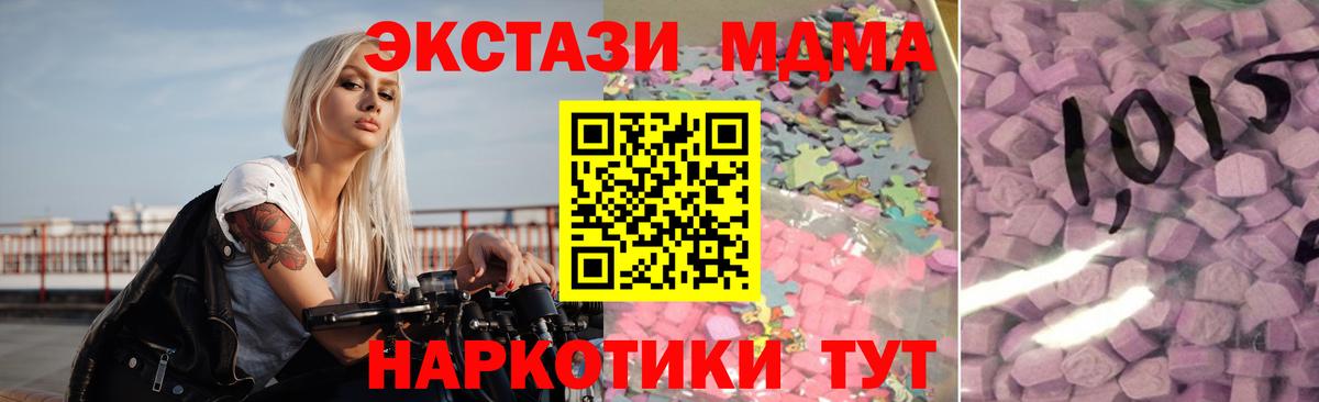 ЭКСТАЗИ Cube Моздок