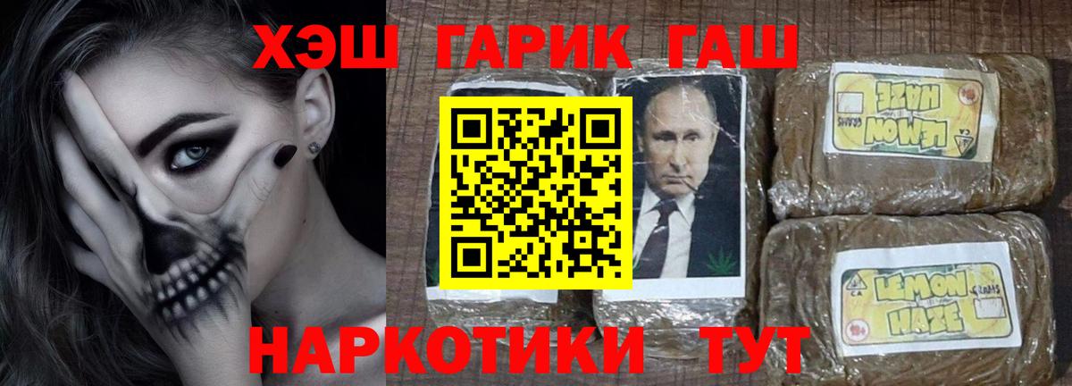ГАШ VHQ Моздок