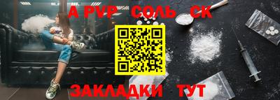 каннабис Славгород