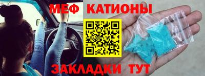 марихуана Славянск-на-Кубани