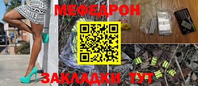герыч Сланцы