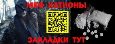 каннабис Славгород