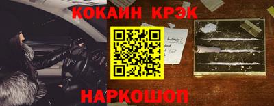 герыч Сланцы