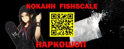 герыч Сланцы