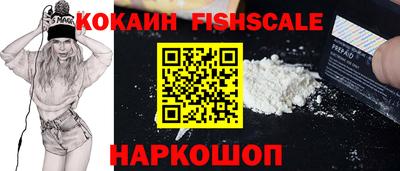 герыч Сланцы
