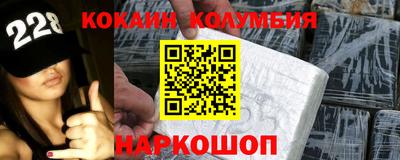 каннабис Славгород