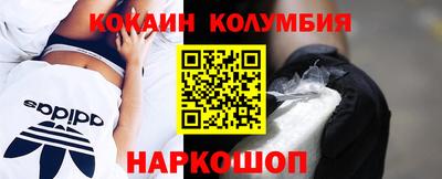 каннабис Славгород