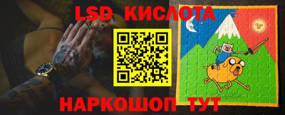 каннабис Славгород