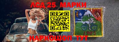 марихуана Славянск-на-Кубани