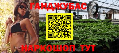 герыч Сланцы