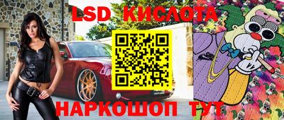 герыч Сланцы