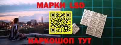 каннабис Славгород