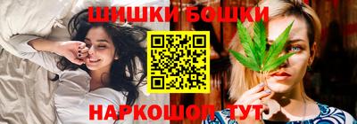 марихуана Славянск-на-Кубани