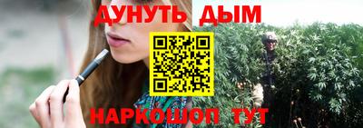 каннабис Славгород
