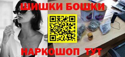 герыч Сланцы