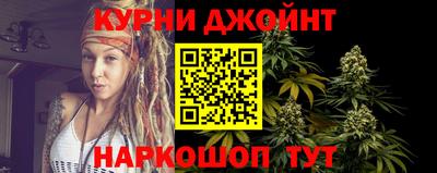 каннабис Славгород