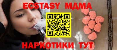 каннабис Славгород