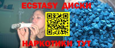 каннабис Славгород