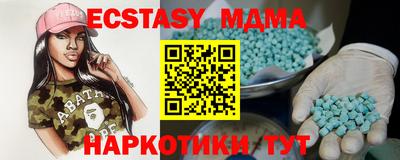 герыч Сланцы
