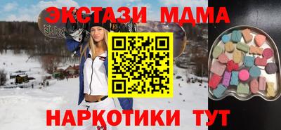 герыч Сланцы