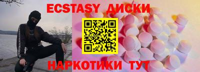 герыч Сланцы