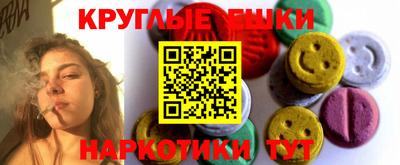 герыч Сланцы