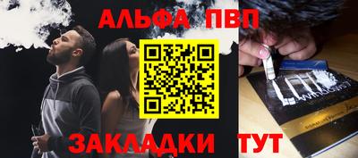 каннабис Славгород