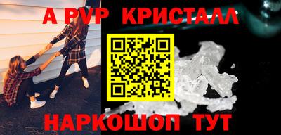 каннабис Славгород