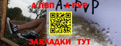 каннабис Славгород