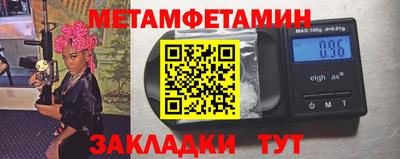 герыч Сланцы