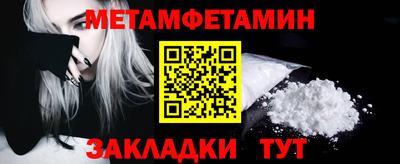 герыч Сланцы