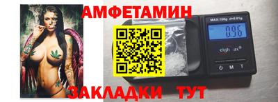 марихуана Славянск-на-Кубани