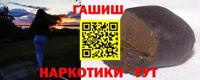 герыч Сланцы