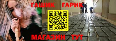 каннабис Славгород