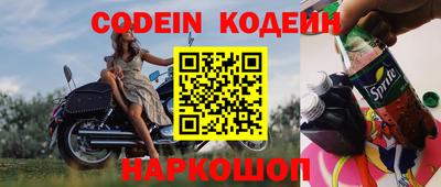 герыч Сланцы