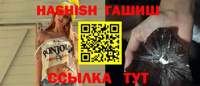 каннабис Славгород
