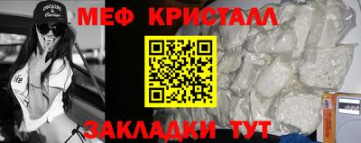 марихуана Славянск-на-Кубани