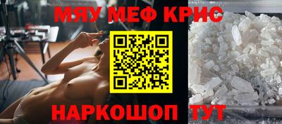 каннабис Славгород
