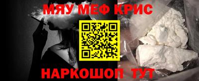 каннабис Славгород