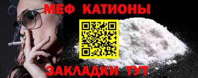 герыч Сланцы