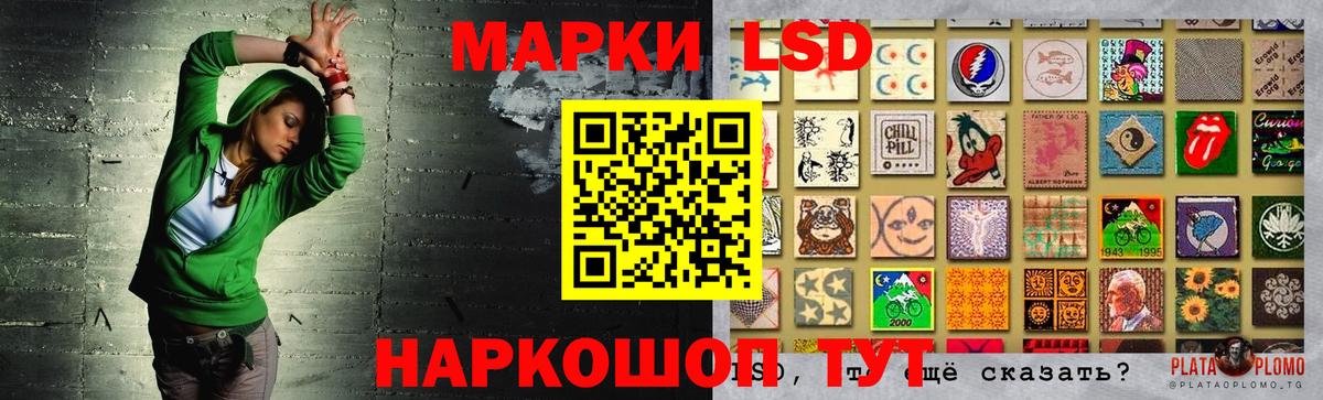 Лсд 25 экстази кислота Моздок