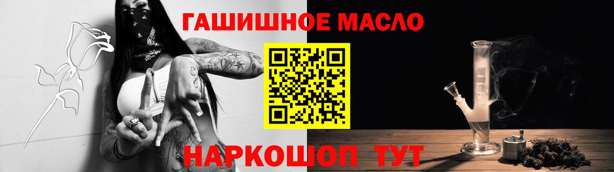 Моздок  Дистиллят ТГК жижа  Вход с VPN 