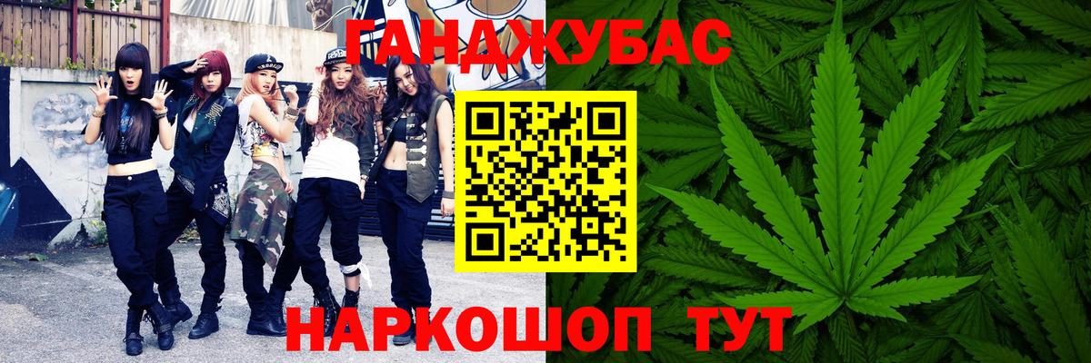 Каннабис план  Бошки марихуана гибрид  Шишки марихуана ГИДРОПОН  Каннабис планчик  Моздок  Вход с VPN 